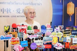 ไทยเจียระไน กรุ๊ป จัดงานไหว้พระจันทร์ พร้อมเซ็นสัญญา 'อาม่าอุษา-แต้ว ณฐพร' ร่วมทัพธุรกิจไทย-จีน