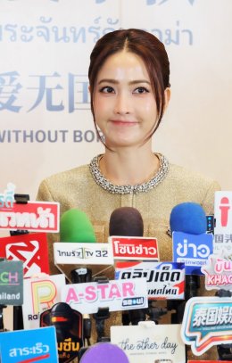 ไทยเจียระไน กรุ๊ป จัดงานไหว้พระจันทร์ พร้อมเซ็นสัญญา 'อาม่าอุษา-แต้ว ณฐพร' ร่วมทัพธุรกิจไทย-จีน