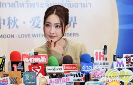 ไทยเจียระไน กรุ๊ป จัดงานไหว้พระจันทร์ พร้อมเซ็นสัญญา 'อาม่าอุษา-แต้ว ณฐพร' ร่วมทัพธุรกิจไทย-จีน