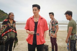 'ริว-พาย' แท็กทีม 'ฟลุ๊คจ์-น้ำฟ้า' ร่วมผจญภัยในดินแดนลึกลับ ตามหาสมบัติล้ำค่า ใน "อุบัติรักเกาะสวรรค์" เริ่มตอนแรก 26 สิงหาคมนี้