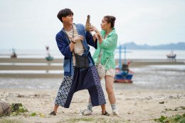 'ริว-พาย' แท็กทีม 'ฟลุ๊คจ์-น้ำฟ้า' ร่วมผจญภัยในดินแดนลึกลับ ตามหาสมบัติล้ำค่า ใน "อุบัติรักเกาะสวรรค์" เริ่มตอนแรก 26 สิงหาคมนี้