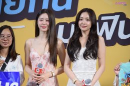 'อุ้ม - แบม' มอบความสุข&ชวนแฟนๆ ร่วมกินช้อปกันที่งาน "แจ๋วแซ่บเฟ่อร์"