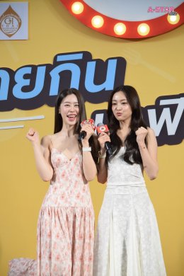'อุ้ม - แบม' มอบความสุข&ชวนแฟนๆ ร่วมกินช้อปกันที่งาน "แจ๋วแซ่บเฟ่อร์"