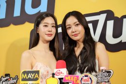 'อุ้ม - แบม' มอบความสุข&ชวนแฟนๆ ร่วมกินช้อปกันที่งาน "แจ๋วแซ่บเฟ่อร์"