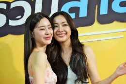 'อุ้ม - แบม' มอบความสุข&ชวนแฟนๆ ร่วมกินช้อปกันที่งาน "แจ๋วแซ่บเฟ่อร์"