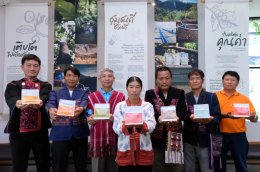 กาแฟมีวนา กาแฟอินทรีย์รักษาป่า ในเครือกลุ่มบริษัทพรีเมียร์ เปิดตัวแคมเปญ "มีวนา ปลูกมาจนโต..MiVana Living Together,Growing Together" ตั้งเป้าปลูกป่าต้นน้ำเชียงราย 10,000 ต้น ผ่านกาแฟอินทรีย์มีวนาทุกแก้ว เพื่ออนุรักษ์และฟื้นฟูป่า พร้อมช่วยลดปัญหา