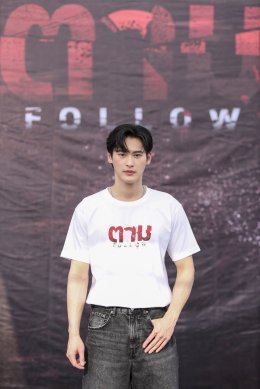 เก้า-พีพี-แอน นำทีม บวงสรวงเปิดกล้องภาพยนตร์ ตาม - Follow เตรียมลงจอสั่นประสาท 26 กันยายนนี้