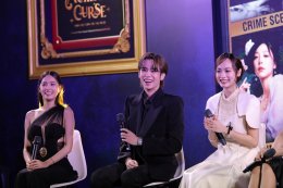 เปิดตัว "อคิลลิสเคิร์ส กับสมบัติต้องคำสาป" อลังการ! ก่อนฉายจริง 12 ก.ย.นี้ "เติร์ด-มาเบล-เก๋ไก๋-กัปตัน-จ๋อมแจ๋ม" นำทีมพาเหรดพรมแดงสุดคลาสสิค