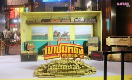 อั๊ยยะลังก๊ะ! Netflix ยกรถไฟเมืองคอนมาไว้กลางเมืองกรุง ชวนตีตั๋วเที่ยวแรกสู่อภิมหาภาพยนตร์ครบรส "เขาชุมทอง คะนองชุมโจร" พร้อมระเบิดภูเขาเผากระท่อม 21 สิงหาคมนี้ที่ Netflix เท่านั้น!