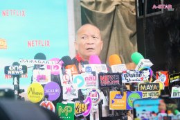 อั๊ยยะลังก๊ะ! Netflix ยกรถไฟเมืองคอนมาไว้กลางเมืองกรุง ชวนตีตั๋วเที่ยวแรกสู่อภิมหาภาพยนตร์ครบรส "เขาชุมทอง คะนองชุมโจร" พร้อมระเบิดภูเขาเผากระท่อม 21 สิงหาคมนี้ที่ Netflix เท่านั้น!