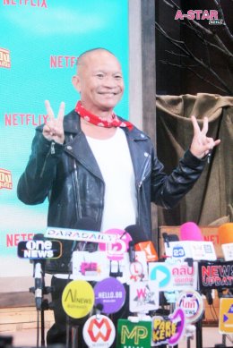 อั๊ยยะลังก๊ะ! Netflix ยกรถไฟเมืองคอนมาไว้กลางเมืองกรุง ชวนตีตั๋วเที่ยวแรกสู่อภิมหาภาพยนตร์ครบรส "เขาชุมทอง คะนองชุมโจร" พร้อมระเบิดภูเขาเผากระท่อม 21 สิงหาคมนี้ที่ Netflix เท่านั้น!