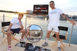 'กบ พิมลรัตน์' นำทัพคนดัง-นางงาม เช็คอิน Happiholic Club เปิดโปรเจ็คต์ "RUN FOR HEALTHY FUTURE 2026" วิ่งสนุก-เต้นสุดมันส์ ได้บุญเต็มอิ่ม