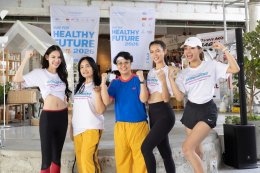 'กบ พิมลรัตน์' นำทัพคนดัง-นางงาม เช็คอิน Happiholic Club เปิดโปรเจ็คต์ "RUN FOR HEALTHY FUTURE 2026" วิ่งสนุก-เต้นสุดมันส์ ได้บุญเต็มอิ่ม