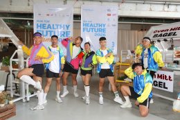 'กบ พิมลรัตน์' นำทัพคนดัง-นางงาม เช็คอิน Happiholic Club เปิดโปรเจ็คต์ "RUN FOR HEALTHY FUTURE 2026" วิ่งสนุก-เต้นสุดมันส์ ได้บุญเต็มอิ่ม