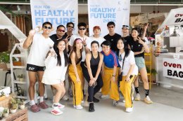 'กบ พิมลรัตน์' นำทัพคนดัง-นางงาม เช็คอิน Happiholic Club เปิดโปรเจ็คต์ "RUN FOR HEALTHY FUTURE 2026" วิ่งสนุก-เต้นสุดมันส์ ได้บุญเต็มอิ่ม