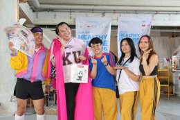 'กบ พิมลรัตน์' นำทัพคนดัง-นางงาม เช็คอิน Happiholic Club เปิดโปรเจ็คต์ "RUN FOR HEALTHY FUTURE 2026" วิ่งสนุก-เต้นสุดมันส์ ได้บุญเต็มอิ่ม