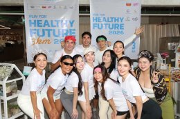 'กบ พิมลรัตน์' นำทัพคนดัง-นางงาม เช็คอิน Happiholic Club เปิดโปรเจ็คต์ "RUN FOR HEALTHY FUTURE 2026" วิ่งสนุก-เต้นสุดมันส์ ได้บุญเต็มอิ่ม