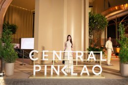 ผู้ว่าฯ ชัชชาติร่วมยินดี "เซ็นทรัล ปิ่นเกล้า" ฉลองปรากฏการณ์ทรานส์ฟอร์มครั้งยิ่งใหญ่ พร้อมโชว์สุดเอ็กซ์คลูซีฟจาก เจมีไนน์ - ซี-นุนิว & น้องซน และ เติ้ล-เฟิร์สวัน 