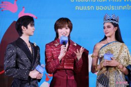 สงกรานต์ไทยคึกคักทั่วประเทศ! เซ็นทรัลพัฒนา เสิร์ฟ Entertainment Experiences ขนทัพศิลปินกว่า 400 ชีวิต ปลุกเทศกาลความสนุกทั่วไทย