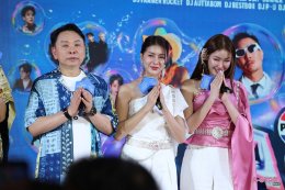 สงกรานต์ไทยคึกคักทั่วประเทศ! เซ็นทรัลพัฒนา เสิร์ฟ Entertainment Experiences ขนทัพศิลปินกว่า 400 ชีวิต ปลุกเทศกาลความสนุกทั่วไทย