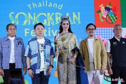 สงกรานต์ไทยคึกคักทั่วประเทศ! เซ็นทรัลพัฒนา เสิร์ฟ Entertainment Experiences ขนทัพศิลปินกว่า 400 ชีวิต ปลุกเทศกาลความสนุกทั่วไทย