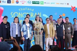 สงกรานต์ไทยคึกคักทั่วประเทศ! เซ็นทรัลพัฒนา เสิร์ฟ Entertainment Experiences ขนทัพศิลปินกว่า 400 ชีวิต ปลุกเทศกาลความสนุกทั่วไทย