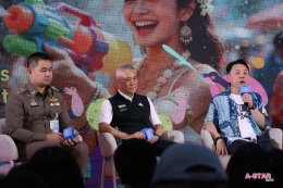 สงกรานต์ไทยคึกคักทั่วประเทศ! เซ็นทรัลพัฒนา เสิร์ฟ Entertainment Experiences ขนทัพศิลปินกว่า 400 ชีวิต ปลุกเทศกาลความสนุกทั่วไทย