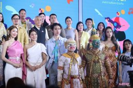 สงกรานต์ไทยคึกคักทั่วประเทศ! เซ็นทรัลพัฒนา เสิร์ฟ Entertainment Experiences ขนทัพศิลปินกว่า 400 ชีวิต ปลุกเทศกาลความสนุกทั่วไทย