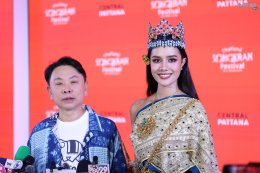 สงกรานต์ไทยคึกคักทั่วประเทศ! เซ็นทรัลพัฒนา เสิร์ฟ Entertainment Experiences ขนทัพศิลปินกว่า 400 ชีวิต ปลุกเทศกาลความสนุกทั่วไทย
