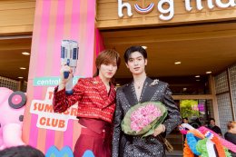 สงกรานต์ไทยคึกคักทั่วประเทศ! เซ็นทรัลพัฒนา เสิร์ฟ Entertainment Experiences ขนทัพศิลปินกว่า 400 ชีวิต ปลุกเทศกาลความสนุกทั่วไทย