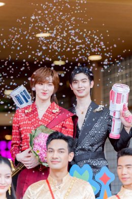 สงกรานต์ไทยคึกคักทั่วประเทศ! เซ็นทรัลพัฒนา เสิร์ฟ Entertainment Experiences ขนทัพศิลปินกว่า 400 ชีวิต ปลุกเทศกาลความสนุกทั่วไทย
