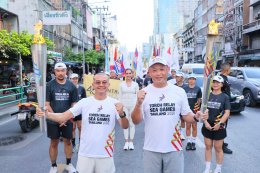 จากคบเพลิงสู่พลังเชียร์ทั้งประเทศ เซ็นทรัลพัฒนา พร้อมด้วย 'โอปอล  Miss World 2025' ชวนคนไทยร่วมส่งแรงใจให้ทัพนักกีฬาไทย สู้ศึก SEA GAMES 2025 & ASEAN PARA GAMES 2026