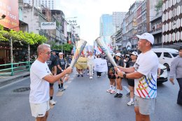 จากคบเพลิงสู่พลังเชียร์ทั้งประเทศ เซ็นทรัลพัฒนา พร้อมด้วย 'โอปอล  Miss World 2025' ชวนคนไทยร่วมส่งแรงใจให้ทัพนักกีฬาไทย สู้ศึก SEA GAMES 2025 & ASEAN PARA GAMES 2026