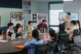 อะไรใหม่ๆ 'มาร์ช จุฑาวุฒิ' ฝึกจีบผู้ชาย!! 'โคจิ (Snow Man)' สลัดลุคไอดอลสู่บอสสายโหด "Dating Game เดทเกมนี้ ต้องได้ใจนาย" ซีรีส์สุดคิวต์ฟีลกู๊ด นัดเดทแรก 14 ก.ค. นี้