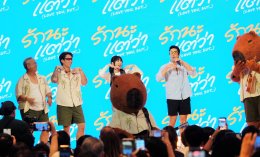 เดทแรกเล่นใหญ่! 'ณเดชน์-มินนี่' ชวนขึ้นบอลลูน! GDH ผนึกกำลัง Sony Pictures International Productions จัดงานแถลงข่าวหนัง "HENRY's First Dates จีบซ้ำซ้ำ เฮนรี่จำไม่ได้" (17 กันยายน ในโรงภาพยนตร์)