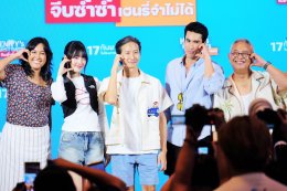 เดทแรกเล่นใหญ่! 'ณเดชน์-มินนี่' ชวนขึ้นบอลลูน! GDH ผนึกกำลัง Sony Pictures International Productions จัดงานแถลงข่าวหนัง "HENRY's First Dates จีบซ้ำซ้ำ เฮนรี่จำไม่ได้" (17 กันยายน ในโรงภาพยนตร์)