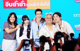 เดทแรกเล่นใหญ่! 'ณเดชน์-มินนี่' ชวนขึ้นบอลลูน! GDH ผนึกกำลัง Sony Pictures International Productions จัดงานแถลงข่าวหนัง "HENRY's First Dates จีบซ้ำซ้ำ เฮนรี่จำไม่ได้" (17 กันยายน ในโรงภาพยนตร์)