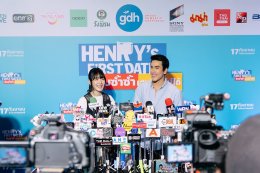 เดทแรกเล่นใหญ่! 'ณเดชน์-มินนี่' ชวนขึ้นบอลลูน! GDH ผนึกกำลัง Sony Pictures International Productions จัดงานแถลงข่าวหนัง "HENRY's First Dates จีบซ้ำซ้ำ เฮนรี่จำไม่ได้" (17 กันยายน ในโรงภาพยนตร์)