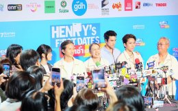 เดทแรกเล่นใหญ่! 'ณเดชน์-มินนี่' ชวนขึ้นบอลลูน! GDH ผนึกกำลัง Sony Pictures International Productions จัดงานแถลงข่าวหนัง "HENRY's First Dates จีบซ้ำซ้ำ เฮนรี่จำไม่ได้" (17 กันยายน ในโรงภาพยนตร์)