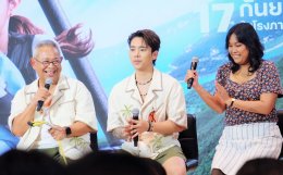 เดทแรกเล่นใหญ่! 'ณเดชน์-มินนี่' ชวนขึ้นบอลลูน! GDH ผนึกกำลัง Sony Pictures International Productions จัดงานแถลงข่าวหนัง "HENRY's First Dates จีบซ้ำซ้ำ เฮนรี่จำไม่ได้" (17 กันยายน ในโรงภาพยนตร์)