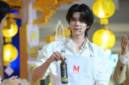 ดัง ณัฎฐ์ฐชัย - เชฟเทียน เทียนชัย ร่วมรังสรรค์เมนูเจสุดพิเศษ พร้อมชวนสัมผัสบรรยากาศแห่งความอร่อย ในงาน "เดอะมอลล์ไลฟ์สโตร์ เทสต์ ออฟ เจ"