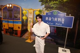 ดัง ณัฎฐ์ฐชัย - เชฟเทียน เทียนชัย ร่วมรังสรรค์เมนูเจสุดพิเศษ พร้อมชวนสัมผัสบรรยากาศแห่งความอร่อย ในงาน "เดอะมอลล์ไลฟ์สโตร์ เทสต์ ออฟ เจ"
