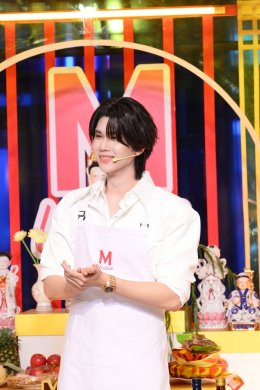 ดัง ณัฎฐ์ฐชัย - เชฟเทียน เทียนชัย ร่วมรังสรรค์เมนูเจสุดพิเศษ พร้อมชวนสัมผัสบรรยากาศแห่งความอร่อย ในงาน "เดอะมอลล์ไลฟ์สโตร์ เทสต์ ออฟ เจ"