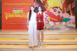 "ชินจังเปิดกาล่าพรีเมียร์สุดมันส์ ร้อนแรงแซ่บเว่อร์ แดนเซอร์แห่งคาซึคาเบะ" สาดพลังแดนซ์ เสิร์ฟความอบอุ่นแบบแฟมิลี่