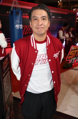 "START IT UP : วัยสตาร์ท น็อนสต็อป" พร้อมออก START เต็มสปีด!!! จัดงานกาล่าพรีเมียร์สุดยิ่งใหญ่ ก่อนเข้าฉายจริง 12 ธันวาคมนี้