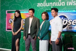 ECLIPSE® เปิดตัวลูกอมมินต์ครั้งแรกในไทย เสริมทัพความมั่นใจด้วยเบ็คกี้ อาร์สตรอง ร่วมรีเซ็ตความสดชื่นหลังมื้ออาหาร สู่ประสบการณ์ความสดชื่นใหม่