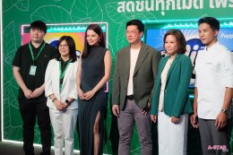 ECLIPSE® เปิดตัวลูกอมมินต์ครั้งแรกในไทย เสริมทัพความมั่นใจด้วยเบ็คกี้ อาร์สตรอง ร่วมรีเซ็ตความสดชื่นหลังมื้ออาหาร สู่ประสบการณ์ความสดชื่นใหม่