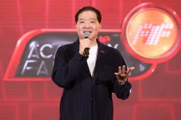 เผยโฉมนักล่าฝันตัวจริง บนเวทีแถลงข่าว "TRUE ACADEMY FANTASIA 2026" เปิดตัว 12 นักล่าฝัน : The Chosen 12 ปฏิบัติการล่าฝันที่กลับมาเขย่าวงการบันเทิงอีกครั้ง