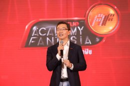 เผยโฉมนักล่าฝันตัวจริง บนเวทีแถลงข่าว "TRUE ACADEMY FANTASIA 2026" เปิดตัว 12 นักล่าฝัน : The Chosen 12 ปฏิบัติการล่าฝันที่กลับมาเขย่าวงการบันเทิงอีกครั้ง