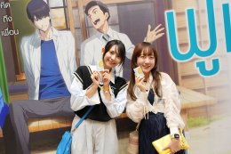 ฉายแสง แอด.เวนเจอร์ เปิดตัว "Fureru (ฟูเรรุ ให้หัวใจจำในวันที่เราเป็นเพื่อนกัน)" มิตรภาพที่ไม่ต้องพูดออกเสียง แต่ดังก้องในใจ จากทีมผู้สร้าง Anohana
